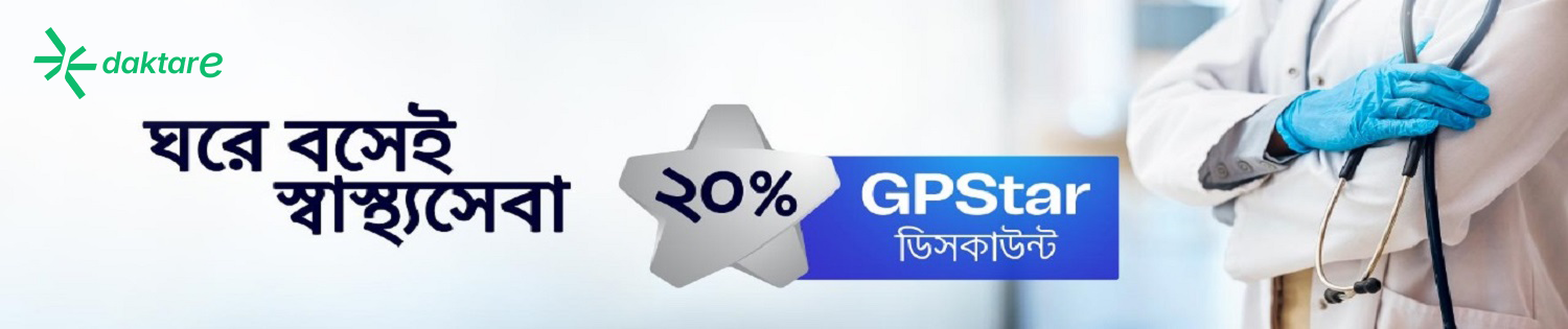 gp star